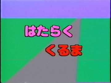 ぎゃあああああああああああああああああああ