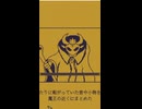 急に奇行に走る主人公