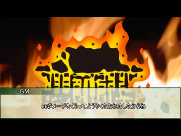 【シノビガミ】HONNOJI　最終話【実卓リプレイ】