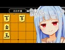 王様2枚将棋をShogiHomeでやりたい人は知っておこう！！！
