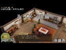 ドラクエ7 Reimaginedを実況プレイ　part37