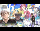 ゆくソニ