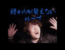 MasuoTV、いえますかー？