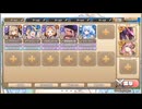 モンスター娘TD　しとしとウェディング　EX3（Eレア以下）