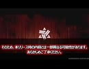 【危機契約】再燃試験作戦の指定契約4種まとめ解説【アークナイツ：エンドフィールド】