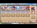 モンスター娘TD　しとしとウェディング　EX4（Eレア以下）
