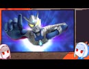 【ウルトラ怪獣モンスターファーム】孤島で怪獣を育てる琴葉姉妹3.0【A.I.VOICE2】