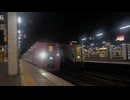 【回送】キハ261系5000代(はまなす)　札幌駅 出発。