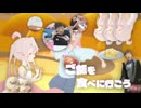お兄ちゃんの流儀