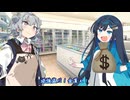 【第六回10秒動画祭】6秒りっか！ -逆強盗- 【ソフトウェアトーク劇場】