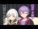 【a.i.voice劇場】何の変哲もないの午後のあかおと