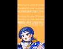 Blessing #幕開響ワンコーラスチャレンジ