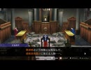 ◉やっぱり逆転裁判５をやるんだよpart31◉