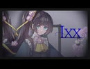 IXX／Khrono logiK feat.可不