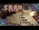 [PSP]官能昔話ポータブル FULL SOUND TRACK