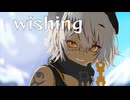 『wishing』バンドアレンジ　歌ってみたby美和