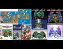 [実況]「ドラゴンクエストII（FC・SFC・GBC・NS・MSX）」ラスボスシドー戦見比べ（2016.2018.2025.2026）