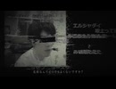 映画『濁った記憶 ~運命の説明会~』 2026年夏 全国公開【はんじょう】