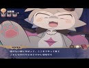 【理解らせは背徳の味】でびるコネクショん part11