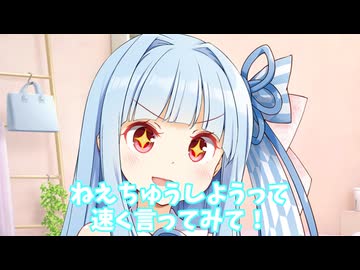 ねえねえお姉ちゃん！【第六回10秒動画祭】