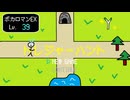 トレジャーハント/初音ミク byボカロマンEX