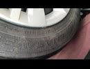 まだまだ溝のあるタイヤなのでウェット性能も良好