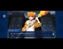 【FGO】バビロニア21
