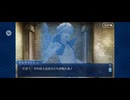 【FGO】バビロニア10 (1)