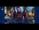 【FGO】バビロニア10