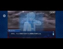 【FGO】バビロニア9 (1)