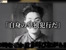 えんざい