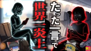 あだち麗三郎と美味しい水 - HARD・OFF 愛のテーマ (7inch) - ニコニコ動画