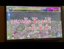 カラオケ「ラジオ体操の歌」藤山一郎/コロムビア合唱團