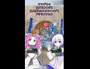 [ヤマザキ]美味しいけれどドラえもんは激怒？-ヤマザキ生どらまるごと豆大福&ミルクホイップ#shorts