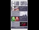 #告白 #今はいいんだよ #Sell a Friend #シャンティ #cover #E-LAND