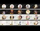 Scene0 SIDEほむら 劇場版  魔法少女まどか☆マギカ〈ワルプルギスの廻天〉特報第3弾 Magia Exedra Super Movie Project Apart!Creative FPS!