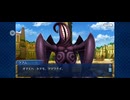 【FGO】バビロニア29