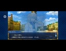 【FGO】バビロニア25