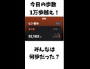 15日目 ポケモンGOで糖尿病を治したい！！！(迫真) #ポケモンgo  #糖尿病 #shorts 2026/06/08