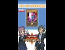 【クロスデュエル部】テキスト紹介『ブレイドナイト』編