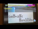 カラオケ「fairyland」浜崎あゆみ　2005.8.3