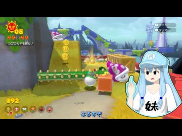ニート葵の初見フューリーワールド #3【VOICEROID実況プレイ】