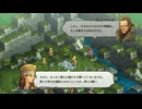 タクティクスオウガリボーンイベント達成率100%＆全称号取得チャートパート179_2章Lルート穴埋め編その8