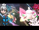ユキの気まぐれチャンピオンズ#2　ピクルカ構築のシーズンM-1【ポケモンチャンピオンズゆっくり実況】