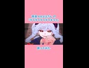 「無視出来ないのが一層」←この歌詞かわいいやんけ…
