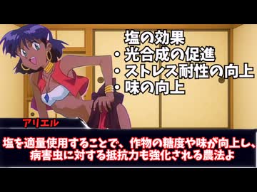 【クトゥルフ神話ＴＲＰＧ】配信者と自称人魚による「のっく、のっく、ちゃいむ」　part４【ゆっくり実況】【VOICEROID実況】