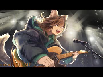 【GUMI】誓い【オリジナル】