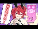 アプリが効かない重音テトさん