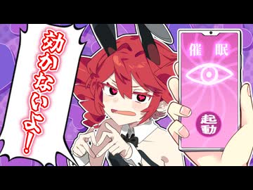 アプリが効かない重音テトさん