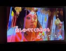 カラオケ「Voyage」浜崎あゆみ　2002.9.26